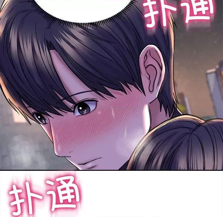 双面人 双面人-双面人 第28话 第72页