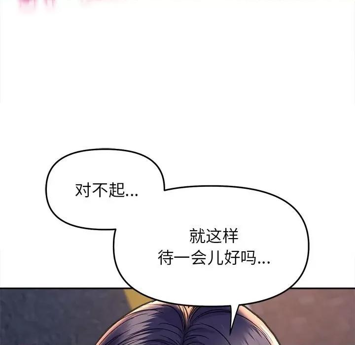 双面人 双面人-双面人 第28话 第73页