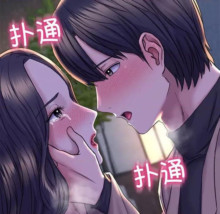 双面人 双面人-双面人 第28话 第78页