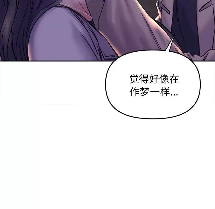 双面人 双面人-双面人 第28话 第79页
