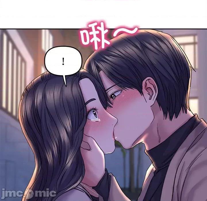 双面人 双面人-双面人 第28话 第80页
