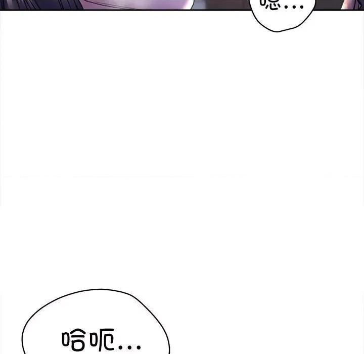 双面人 双面人-双面人 第28话 第83页