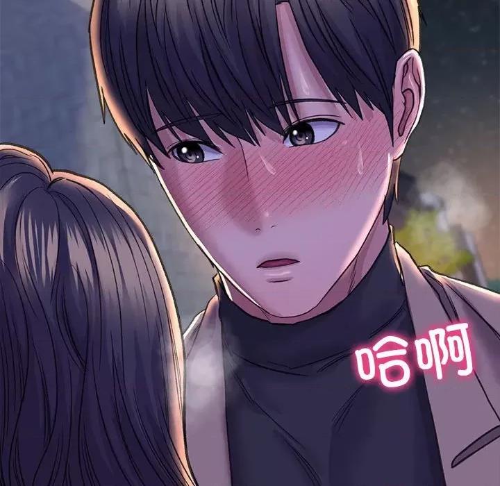 双面人 双面人-双面人 第28话 第94页