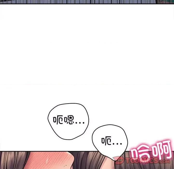 双面人 双面人-双面人 第28话 第99页
