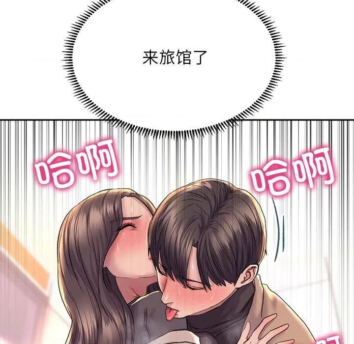 双面人 双面人-双面人 第28话 第104页