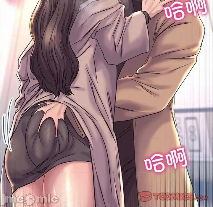 双面人 双面人-双面人 第28话 第105页