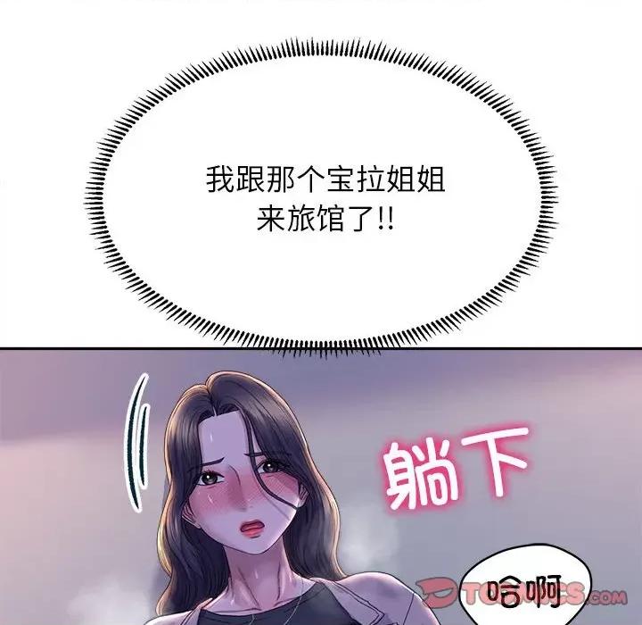 双面人 双面人-双面人 第28话 第111页