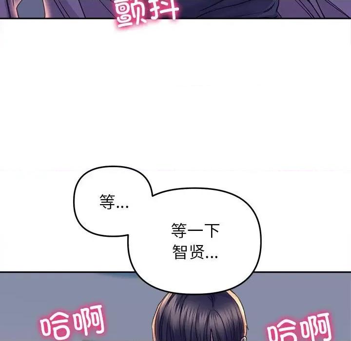 双面人 双面人-双面人 第28话 第121页