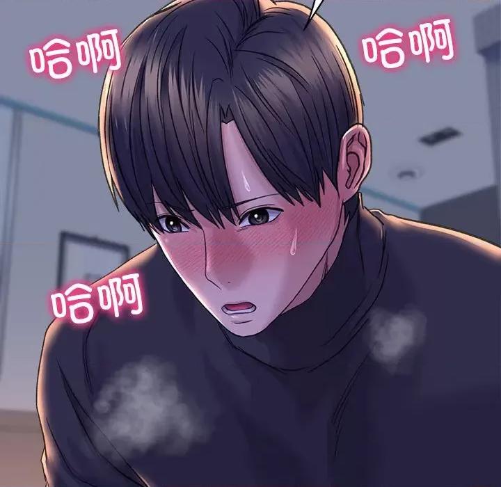 双面人 双面人-双面人 第28话 第124页