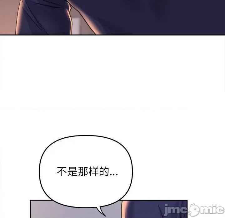 双面人 双面人-双面人 第28话 第125页