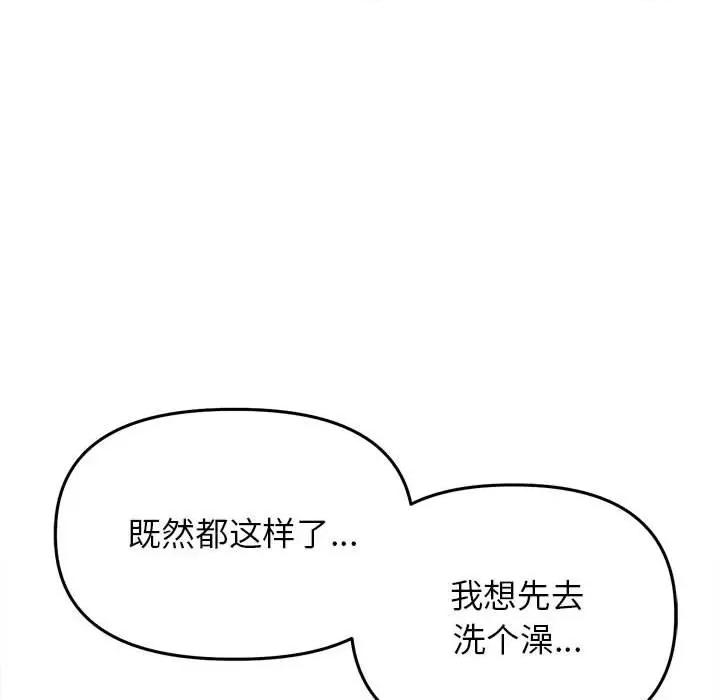 双面人 双面人-双面人 第28话 第127页
