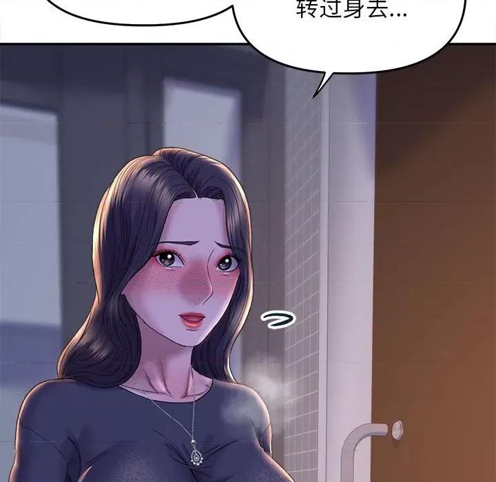 双面人 双面人-双面人 第28话 第134页