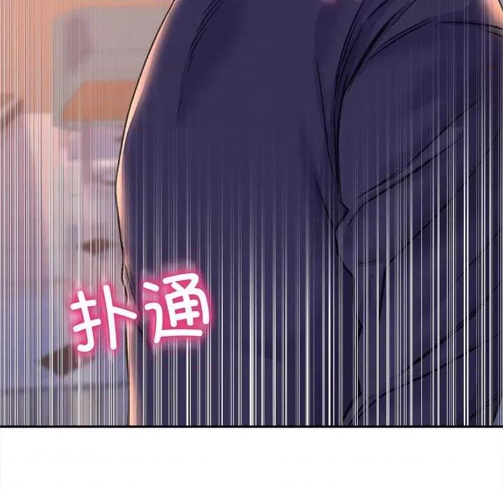 双面人 双面人-双面人 第28话 第142页