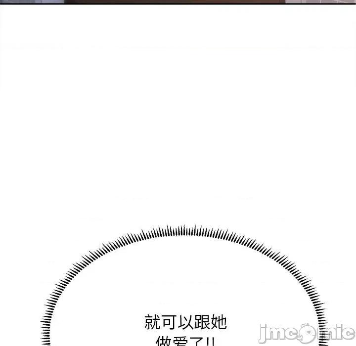 双面人 双面人-双面人 第29话 第10页