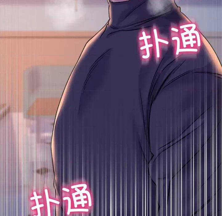 双面人 双面人-双面人 第29话 第12页