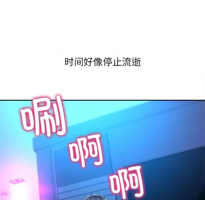 双面人 双面人-双面人 第29话 第16页