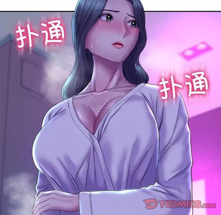 双面人 双面人-双面人 第29话 第27页