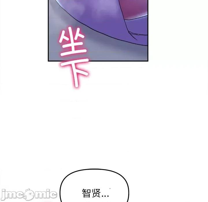 双面人 双面人-双面人 第29话 第30页