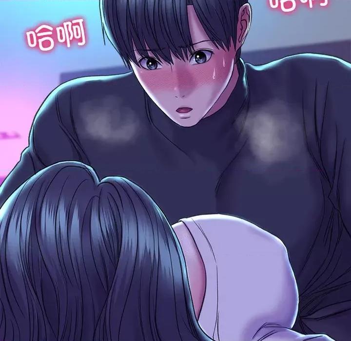 双面人 双面人-双面人 第29话 第34页