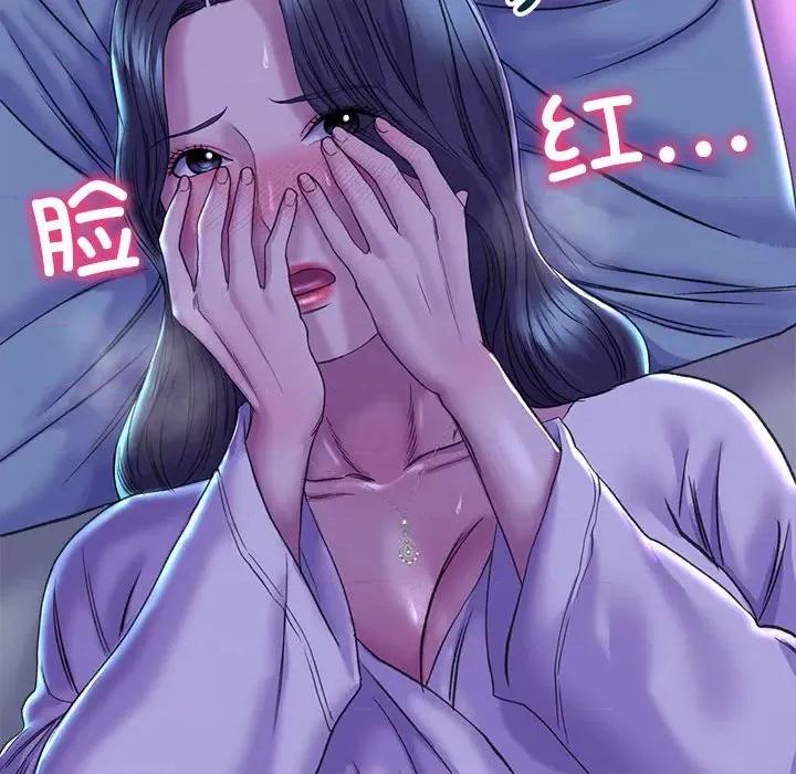 双面人 双面人-双面人 第29话 第36页