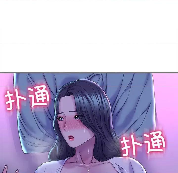 双面人 双面人-双面人 第29话 第46页