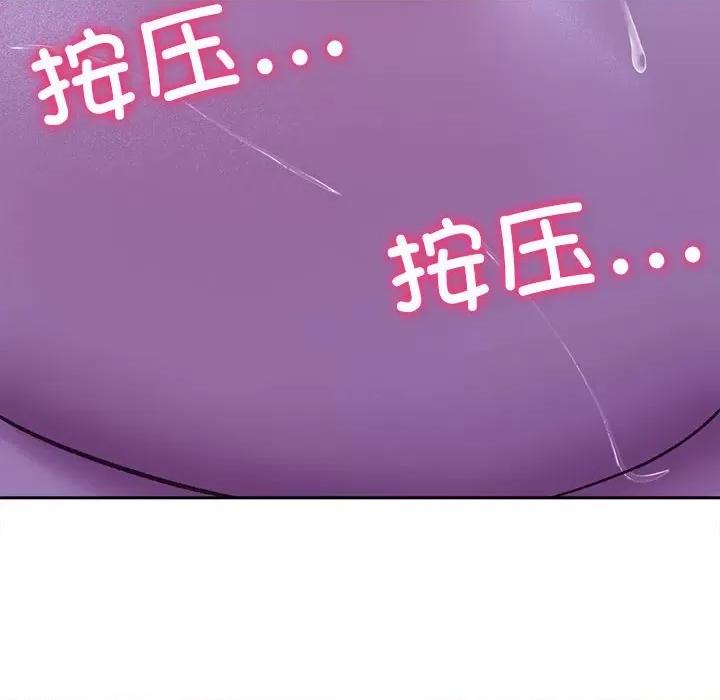 双面人 双面人-双面人 第29话 第58页