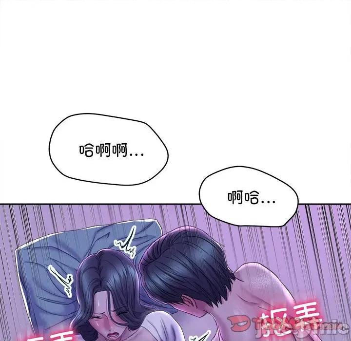 双面人 双面人-双面人 第29话 第75页