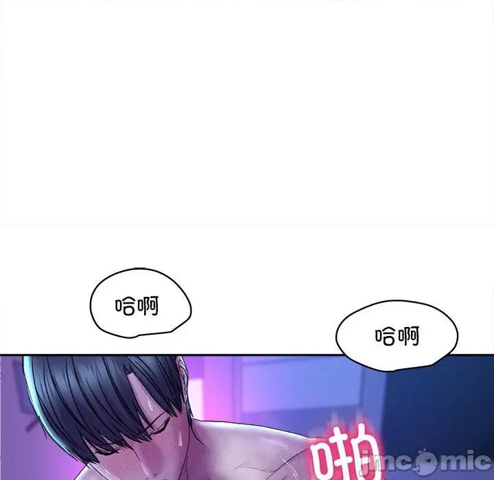 双面人 双面人-双面人 第29话 第95页