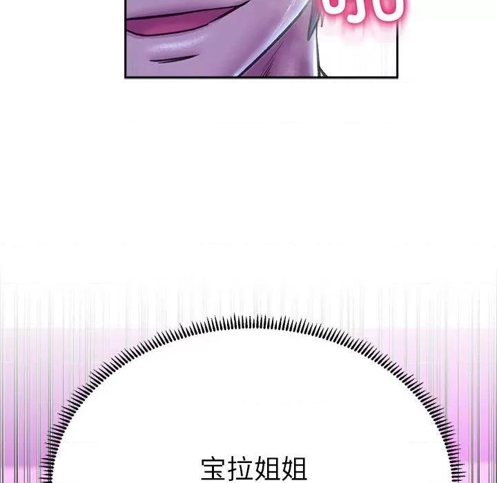 双面人 双面人-双面人 第29话 第102页