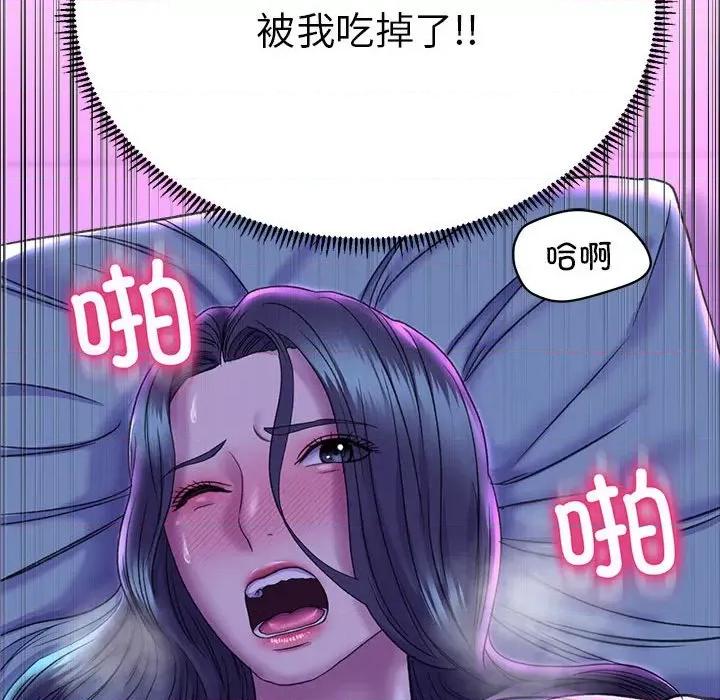 双面人 双面人-双面人 第29话 第103页