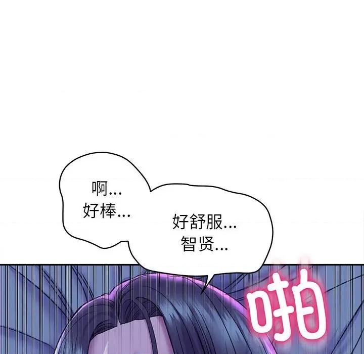 双面人 双面人-双面人 第29话 第106页