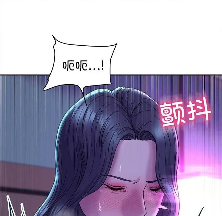 双面人 双面人-双面人 第29话 第138页