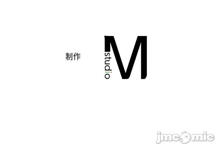 双面人 双面人-双面人 第29话 第150页