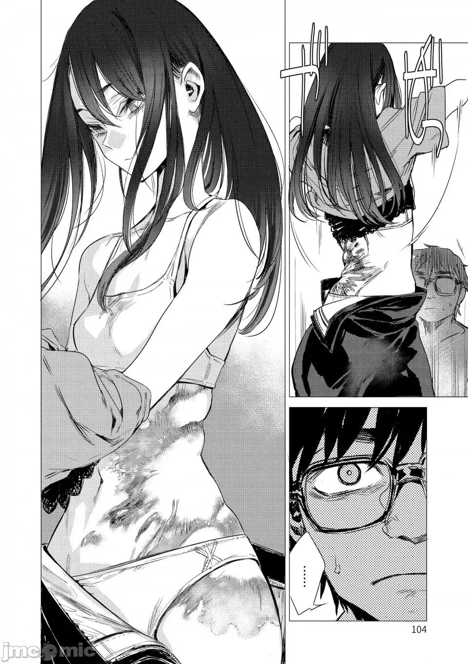 几花にいろ丹剧情向 [几花にいろ] 丹 [中国翻译] [无修正] [DL版] 第106页