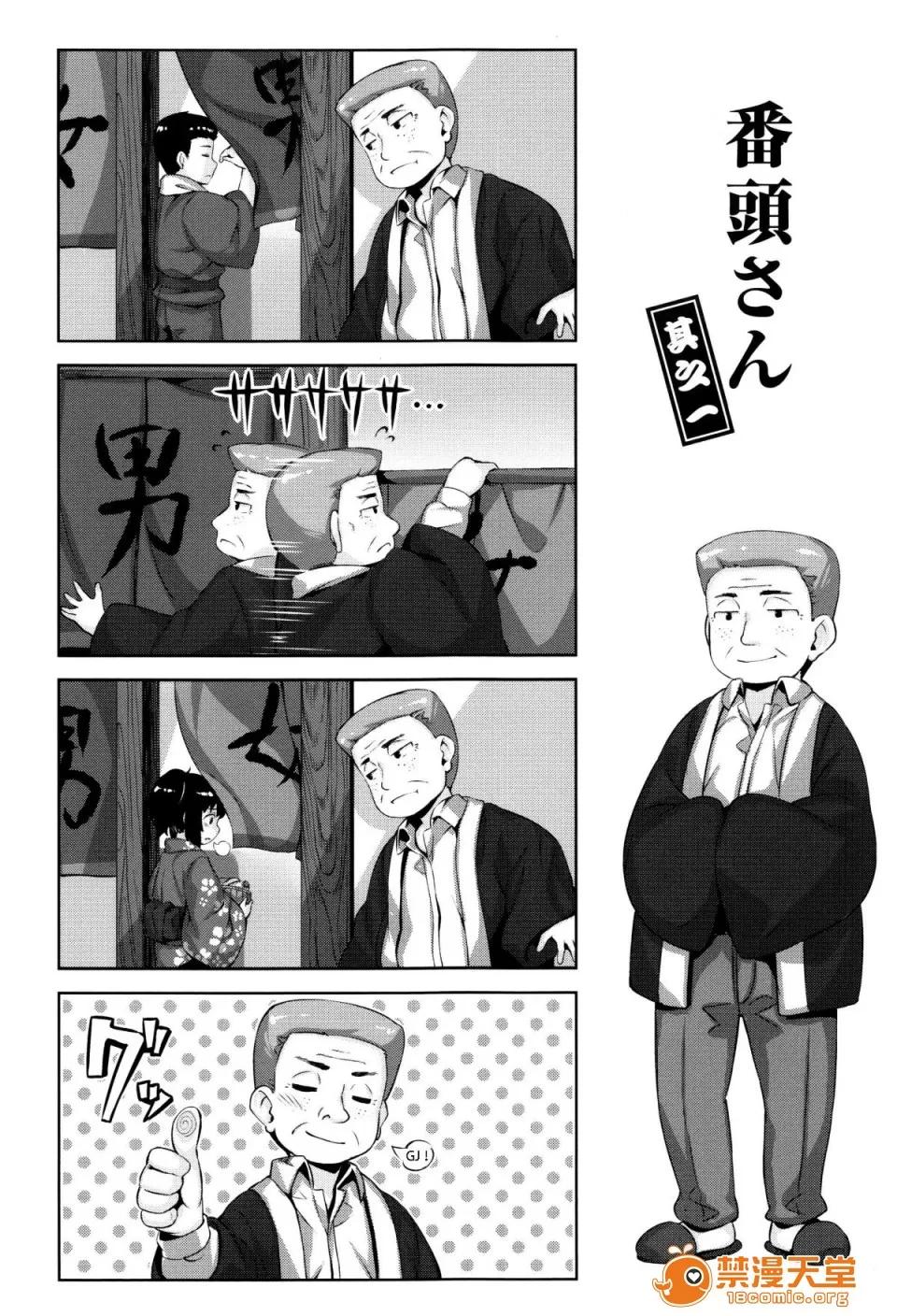 放课后のささやき [雏咲叶] 放课后のささやき [无修正] 第56页