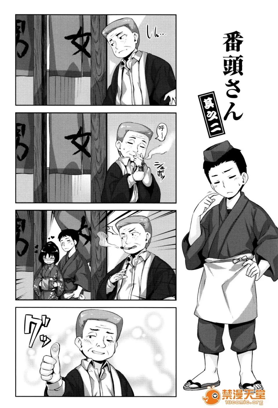 放课后のささやき [雏咲叶] 放课后のささやき [无修正] 第57页