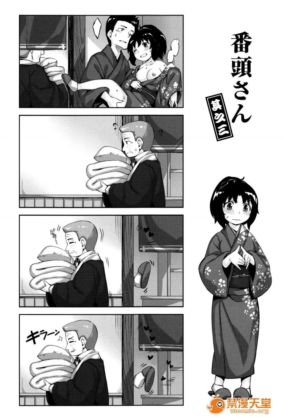 放课后のささやき [雏咲叶] 放课后のささやき [无修正] 第58页