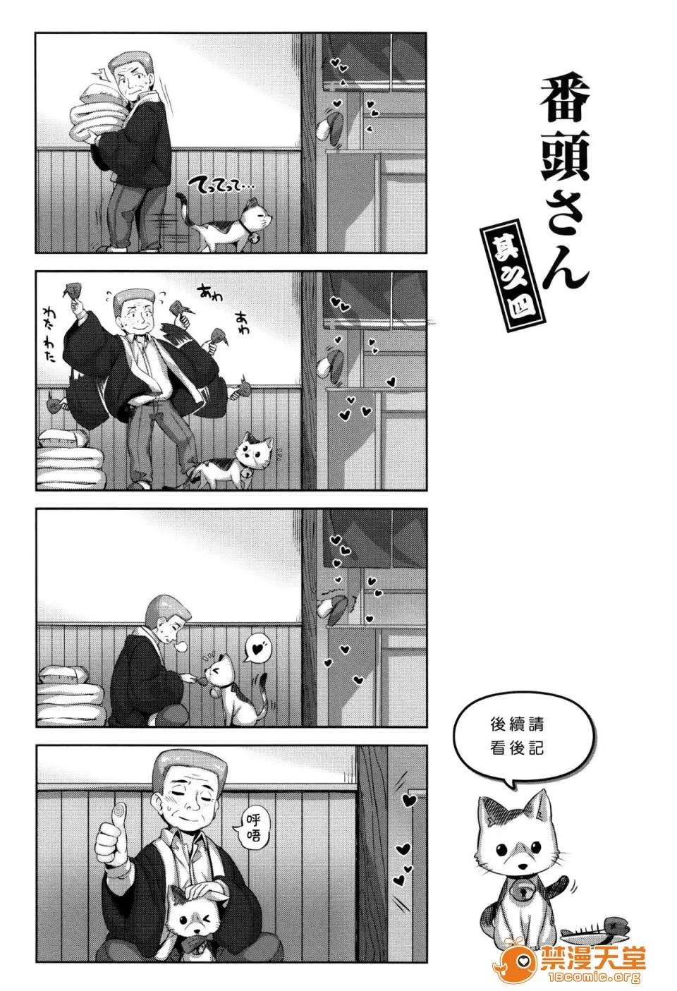 放课后のささやき [雏咲叶] 放课后のささやき [无修正] 第59页