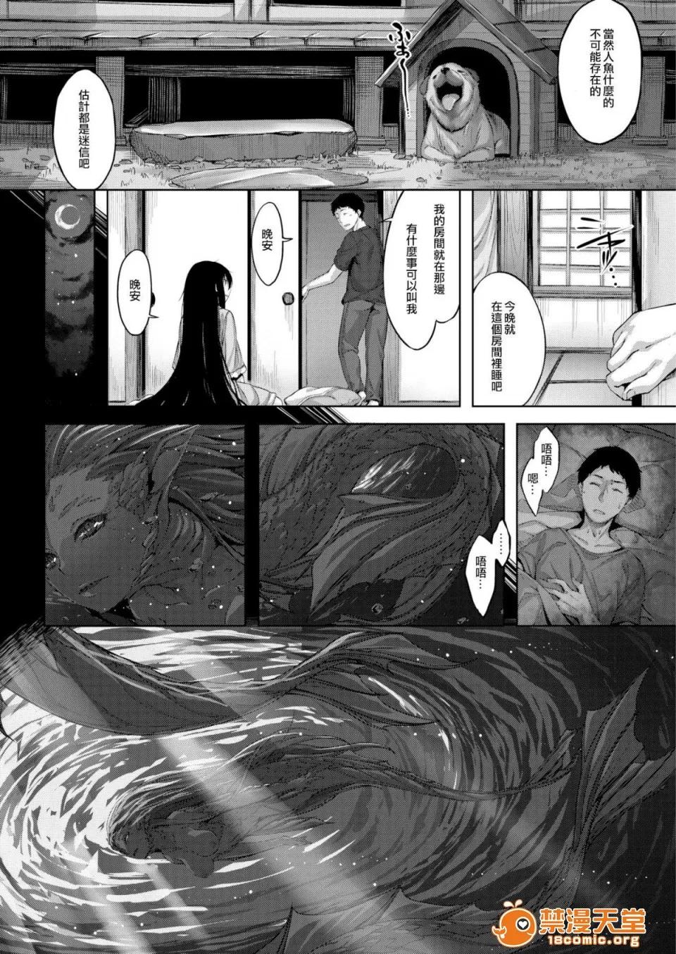 放课后のささやき [雏咲叶] 放课后のささやき [无修正] 第165页