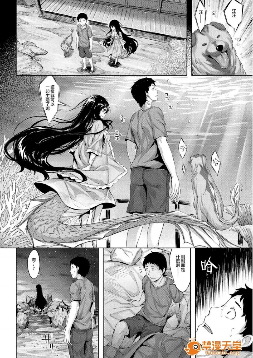 放课后のささやき [雏咲叶] 放课后のささやき [无修正] 第179页