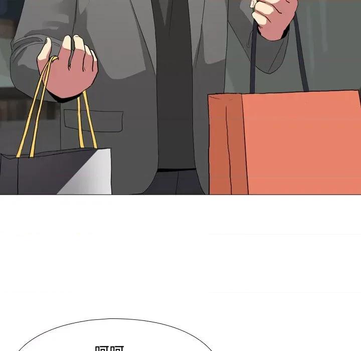 嫂嫂忘了我 大嫂 / 嫂嫂忘了我 第33页
