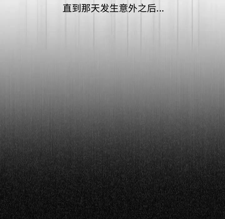 嫂嫂忘了我 大嫂 / 嫂嫂忘了我 第41页
