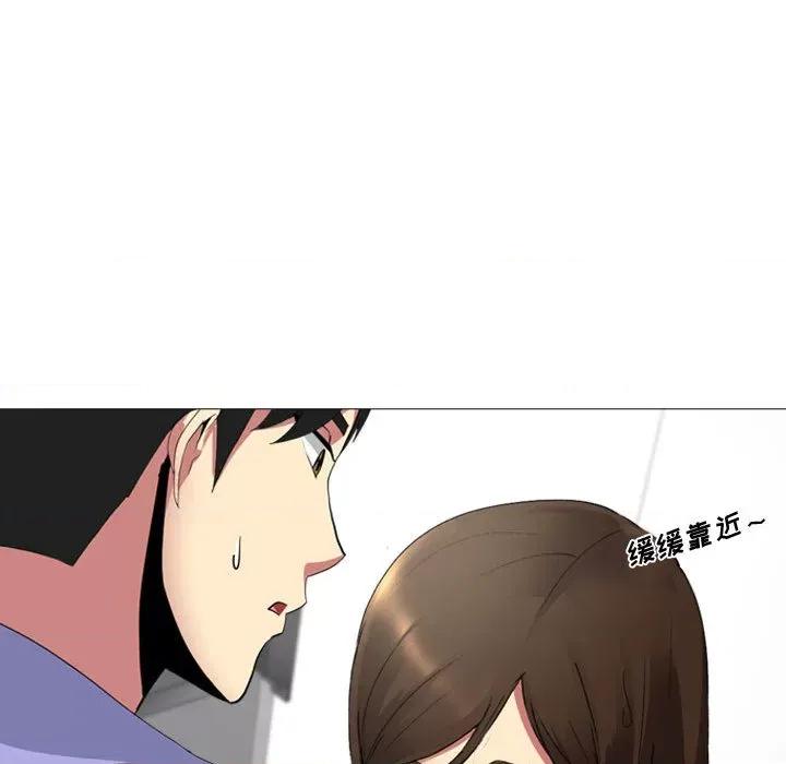 嫂嫂忘了我 大嫂 / 嫂嫂忘了我 第102页
