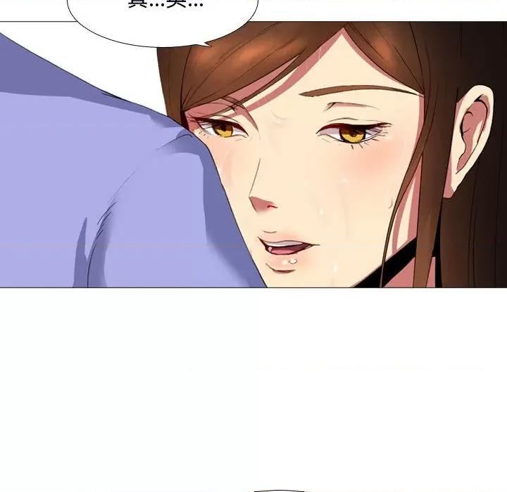 嫂嫂忘了我 大嫂 / 嫂嫂忘了我 第104页