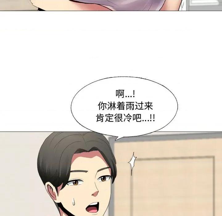 嫂嫂忘了我 大嫂 / 嫂嫂忘了我 第127页