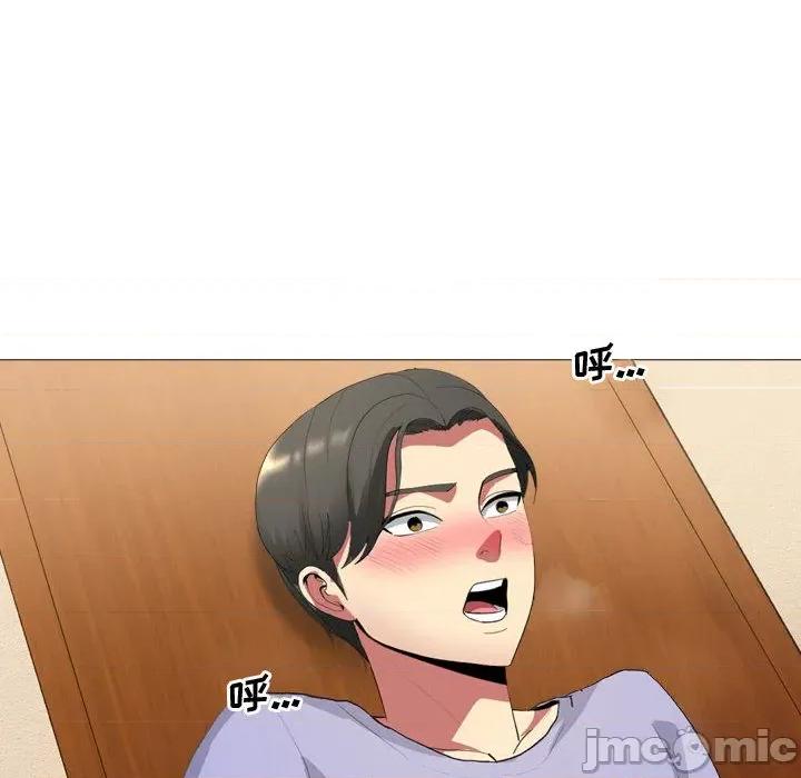 嫂嫂忘了我 大嫂 / 嫂嫂忘了我 第145页