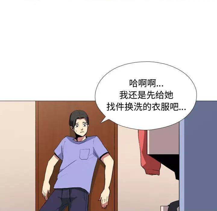 嫂嫂忘了我 大嫂 / 嫂嫂忘了我 第148页