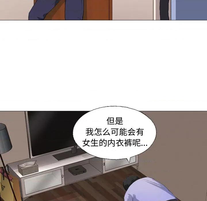 嫂嫂忘了我 大嫂 / 嫂嫂忘了我 第149页