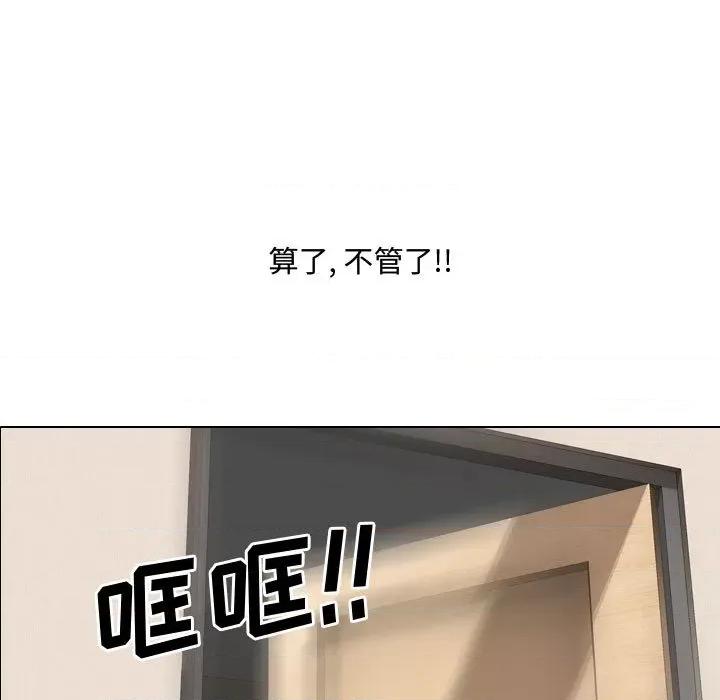 嫂嫂忘了我 大嫂 / 嫂嫂忘了我 第159页