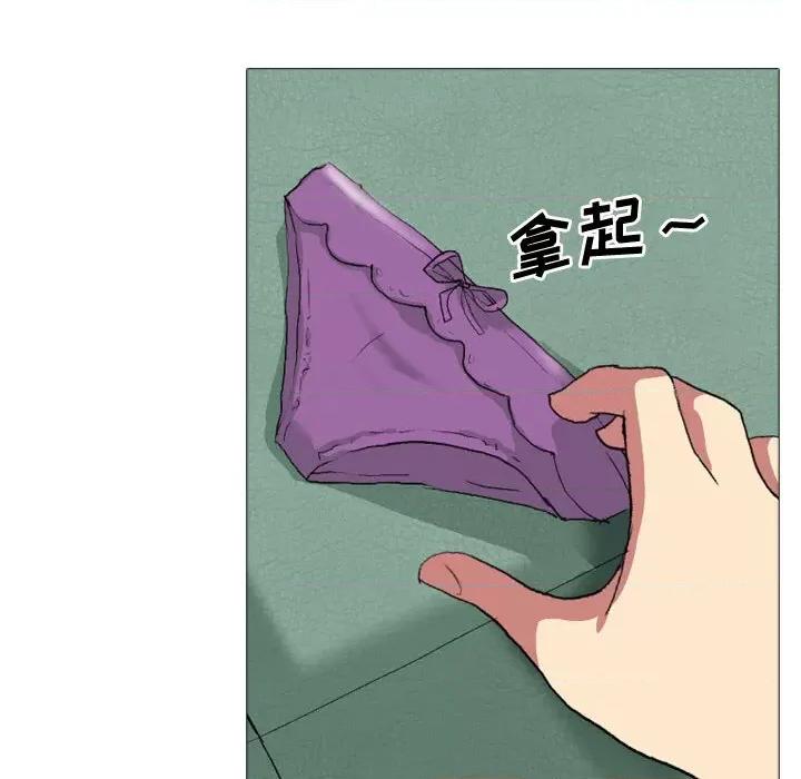 嫂嫂忘了我 大嫂 / 嫂嫂忘了我 第168页